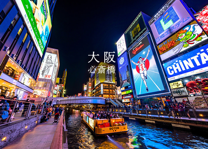 osaka700.jpg