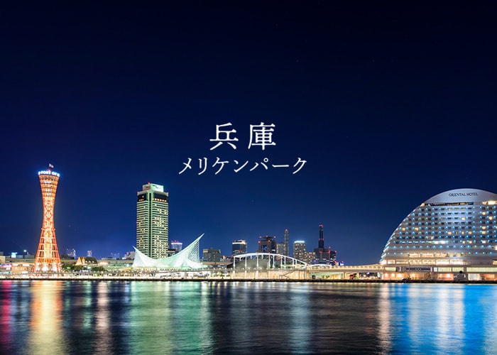 hyougo700.jpg