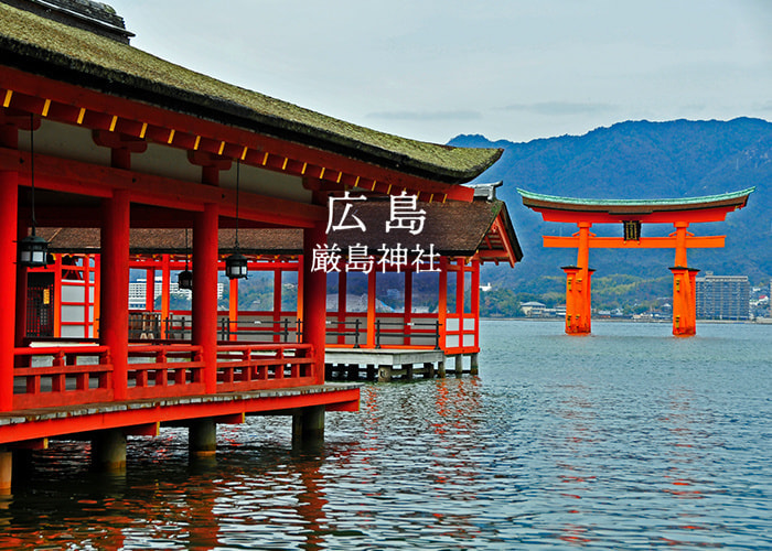 hirosima700.jpg