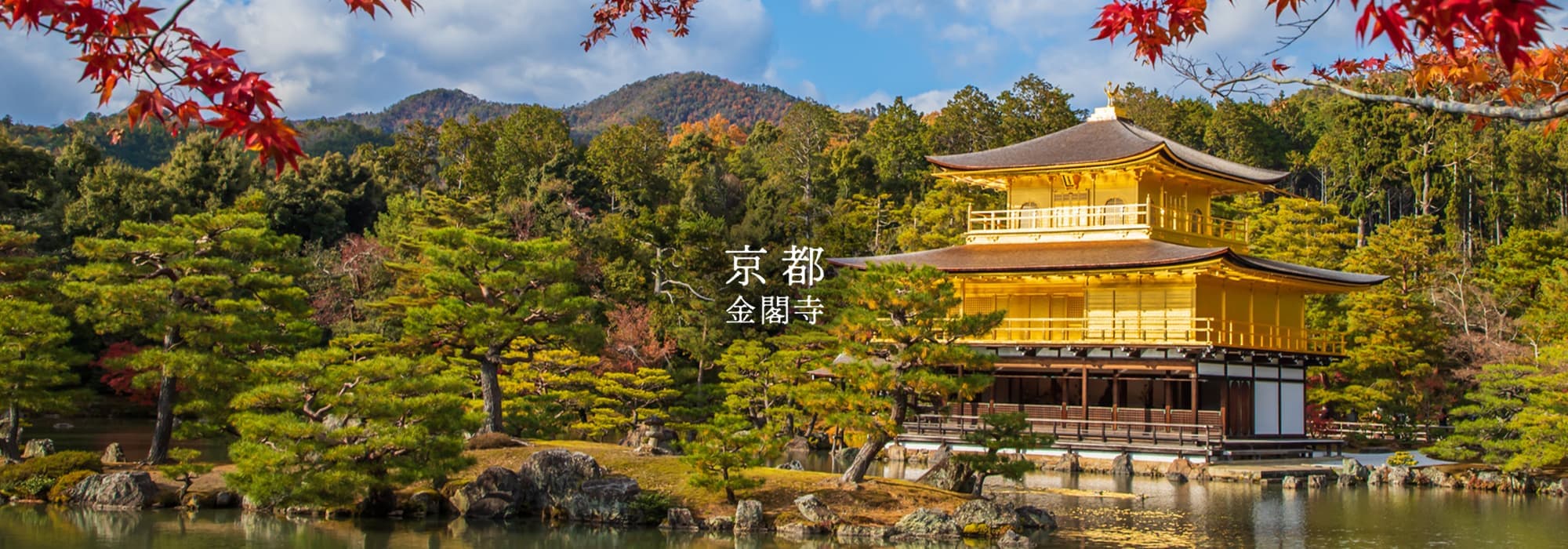 kyoto.jpg